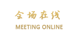 信阳开元中州国际饭店